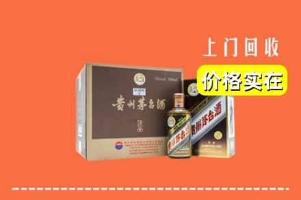 辽源回收彩釉茅台酒